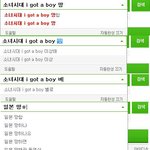 웃픈 <b>네이버검색</b>엌 . jpg