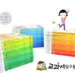 초등학교 입학하는 아이를 위한 선물로 북스데이 전집 장만했어요~