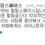 샤월들 한번씩만 봐주세요