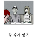 남자들이 절대 모르는 .. (사진有)