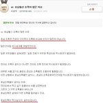 일베에서 왔습니다 일베에 관한 오해