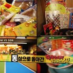 내일 죽녀죽남 시식게스트들 <b>황민우</b>,문메이슨,링컨 귀요미들!