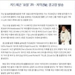 박진영 표절곡 <b>패소</b>에 관해서