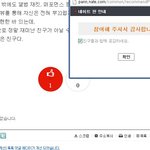 빂뱅님 님이 말하는 아이디 <b>doll</b>인데요 ㅠㅠ