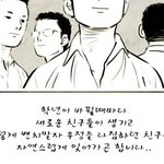 은근히공감.<b>jpg</b>