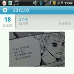 여자를 욕하는일.<b>jpg</b>