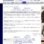 일본의 용맹한 자위대의 <b>위엄</b>.news