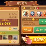 윈드<b>러너</b> 나보다 높은사람있나요?