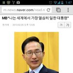 <b>레알</b> 배꼽조심 유머!