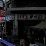 밤늦게낯선남자하고추격자한편찍고온썰..