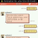 흔한 친오빠와의 까똑대화ㅋㅋ