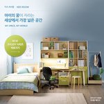 저희 아이 가구 고민인데요, 어떤게 좋을까요?