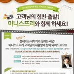 스타들의 <b>증명</b>사진으로 알아보는 <b>증명</b>사진 잘 찍는 방법!