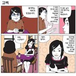 2살위의 연상녀를 사로잡고싶습니다
