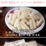 라.볶.이 만들기 (*´θ｀)ノ♪ <b>뽐뿌</b>쿠링~!!!