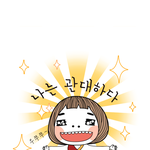 쓰레기들