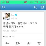 ✖✖✖오늘 <b>졸업</b>하는 94년생 아이돌✖✖✖