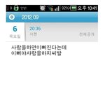 사랑을 하면 이뻐진<b>다매</b>?