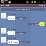 (+19)선배오빠가.....(<b>카톡</b>)