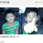 이종혁과 <b>준수</b>의 깨알일상사진 ㅋㅋㅋ