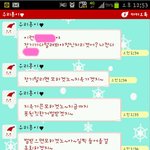 남동생이 보낸 카톡 ㅋㅋㅋㅋㅋㅋㅋㅋㅋㅋㅋㅋ