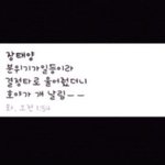 안녕하세요 고민해결해줬더니 욕하는<b>썰</b>
