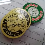 피자에땅에게 <b>농락</b>당했어요. ㅠㅠ