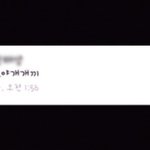 그저께 방송됐었던 '사랑을할수없어요'라는 <b>사연</b>보냈던 남자기억하시나요?