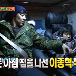 아빠 어디가 귀요미 부자 이종혁, <b>이준수</b> 너무너무 좋아요!