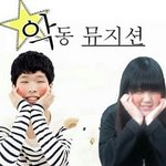 @@@@@@ <b>악동뮤지션</b> ㅇㅅㅎ@@@@@@