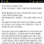 장관앞에서호소한이후