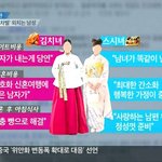 여자에게 있어서 결혼식의 의미