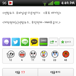 <b>네이버댓글</b>ㅋㅋㅋㅋ
