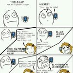 길에서 <b>주운</b>폰.jpg