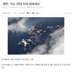 -----일본의 <b>패기</b>-------
