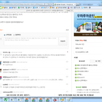 <b>소설</b> 엉터리로 쓰던놈의 최후.png