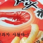 부모님이 <b>자주</b> 사오는 과자들.jpg