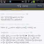 19) '귀여운 <b>미정</b>이' 댓글 빡침(펌)