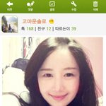 사진찍으면 <b>아웃</b>백상품권