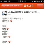 ㅅㅂ이런<b>뷰티</b>존나싫다