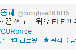 깨알 <b>엘프</b>챙기기 이동해
