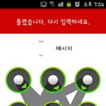 <b>풀기</b> 어려운 패턴