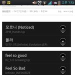 자꾸 <b>다른그룹</b>에게 시비거는 인피니트;;;