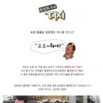 <b>토크</b>쇼 택시에서 김준현 건강검진 결과 나왔다는데...