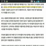 <b>성규</b>는 매우 연기가 쉽겠네요