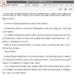 [<b>꾸준</b>글 예상] 여성들에게 해주는 충고...?랄까??