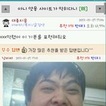 <b>웃대</b>를 보다가....