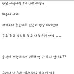에셈 <b>와이지</b> 신인가수데뷔하면 소속사빨?