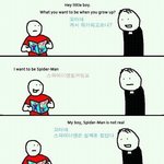 스파이더맨vs하느님.jpg