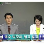 지금까지 내가모은 웃긴<b>사진들</b> ㅋㅋ